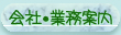�o�C�I���u���K�㗝�X�t�����[�����C�c