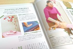 image-会社・業務案内 | サロン専用化粧品バイオラブ導入案内